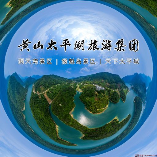 新河720全景拍摄