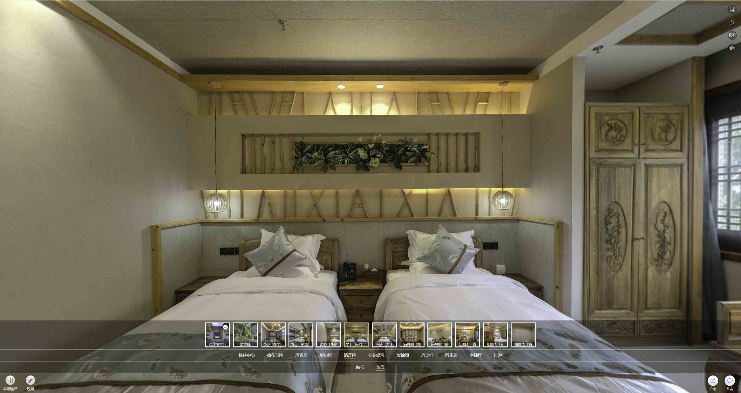 新河中交长安里VR全景样板间