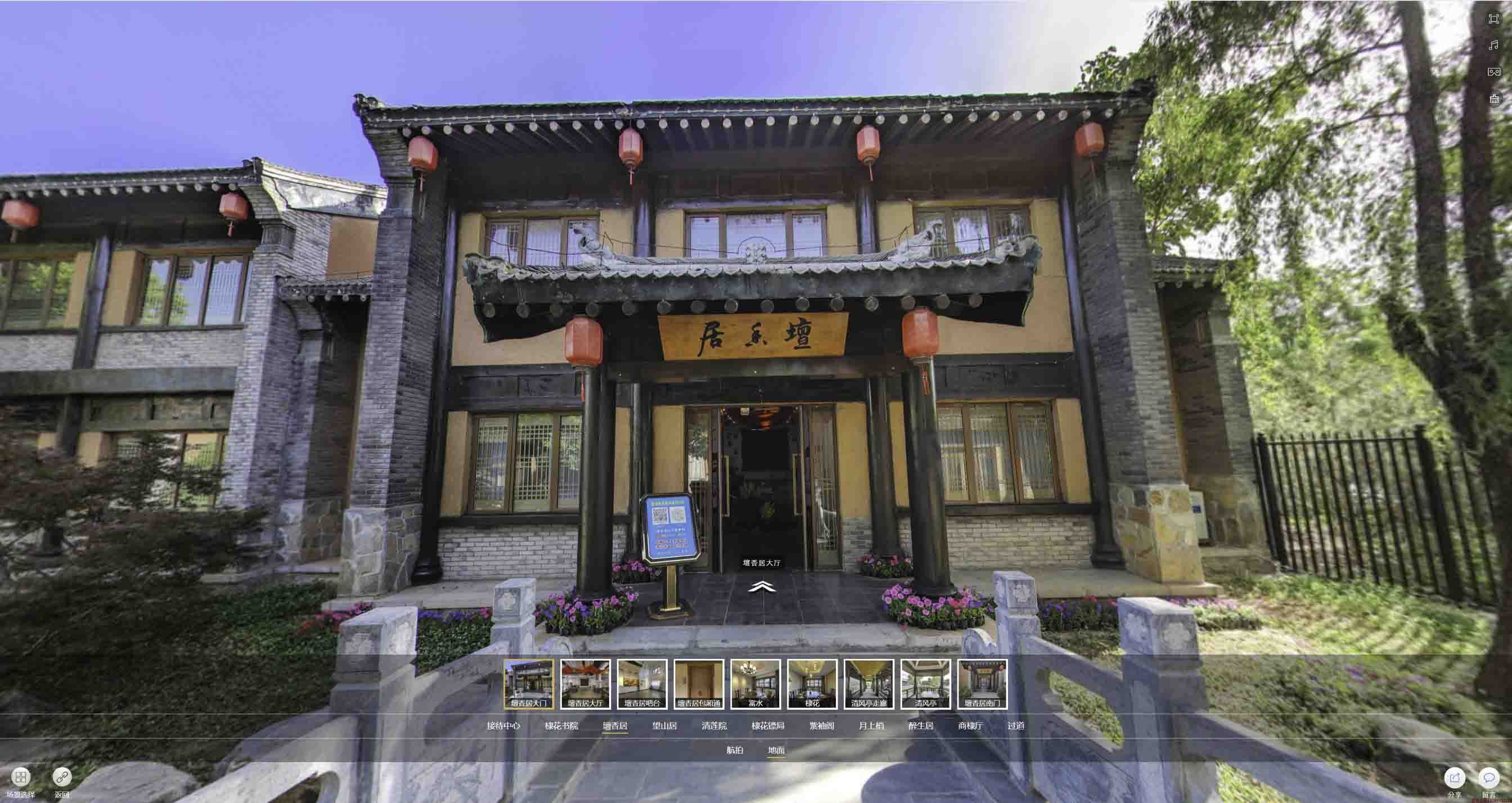 新河美好蕴育生活馆720全景展示