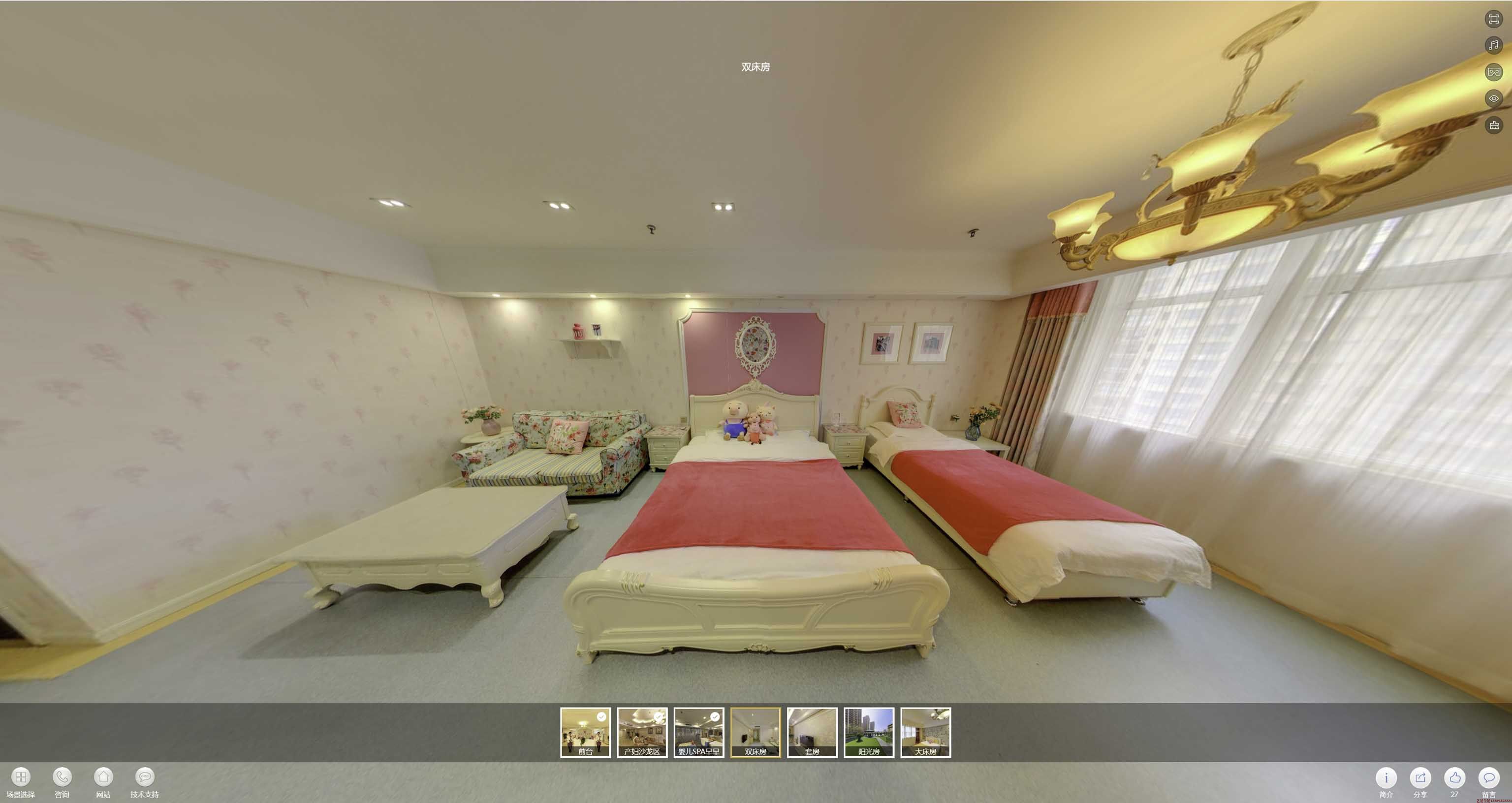 新河安然月子会所720度全景展示
